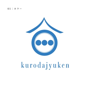 OHA (OHATokyo)さんの株式会社黒田住建のロゴへの提案