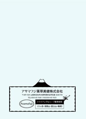 DSIホールディングス (jtorii1250)さんの社用封筒のデザインをお願いします。への提案