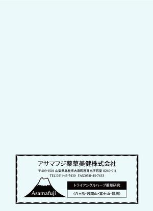 DSIホールディングス (jtorii1250)さんの社用封筒のデザインをお願いします。への提案