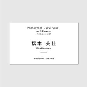 hautu (hautu)さんの名刺のデザインをご提案くださいへの提案
