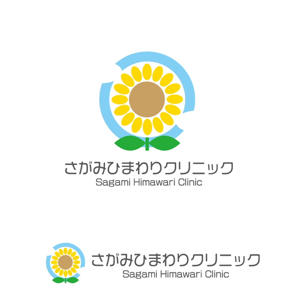 Sagami Himawari Clinic.jpg