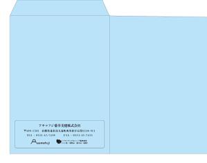 株式会社nascent (nascent)さんの社用封筒のデザインをお願いします。への提案