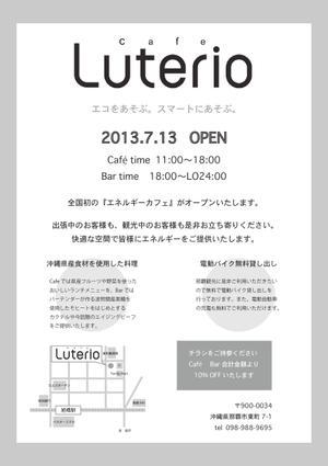 airmeさんの【新規OPEN】カフェのチラシデザイン依頼への提案