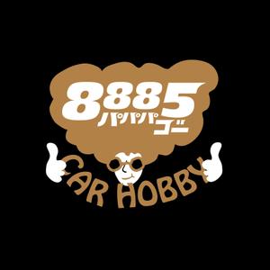 LeBB_23 (LeBB_23)さんの車系YouTubeチャンネル「パパパゴー」のプリントTシャツデザインへの提案