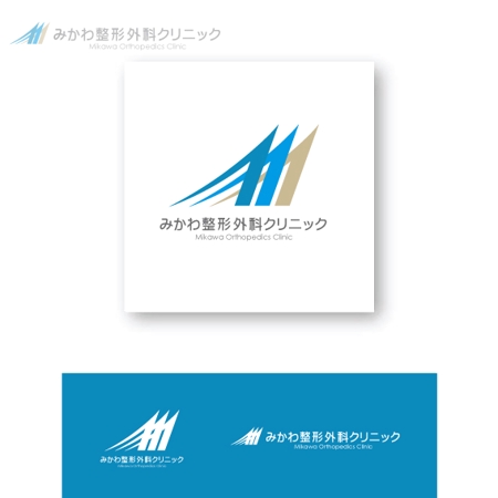 m_flag (matsuyama_hata)さんの新規開院する整形外科クリニックのロゴマーク制作への提案