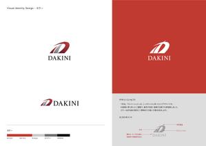 Gold Design (juncopic)さんのマーケティングコンサルティング会社「DAKINI」のロゴへの提案