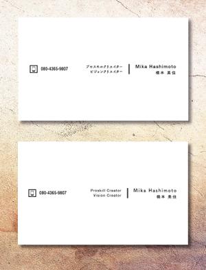 exp_design (exportion)さんの名刺のデザインをご提案くださいへの提案