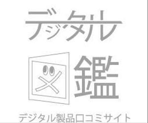 tompoさんの製品クチコミサイトのロゴ作成への提案