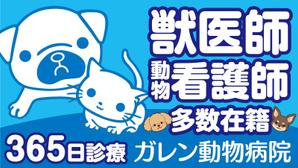HMkobo (HMkobo)さんの動物病院LEDビジョン（静止画3コマ）のデザインへの提案