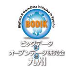 MrMtSs (SaitoDesign)さんの「ビッグデータ＆オープンデータ研究会 in 九州」のロゴ制作への提案