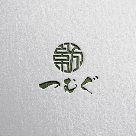 yoshidada (yoshidada)さんの高齢者用APP「つむぐ」のロゴへの提案