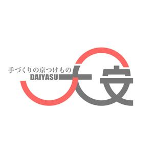 ryo1953さんの「株式会社　大安　（ダイヤス）」のロゴ作成への提案