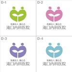 skyblue (skyblue)さんの「医療法人　健心会　滝口内科医院」のロゴ作成への提案