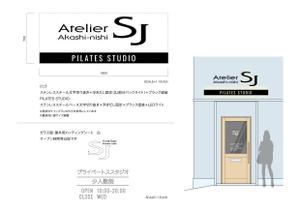 spice (spice)さんの女性のためのピラティス＆ヨガスタジオへの提案