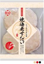 川原真一郎 (DesignUP)さんのスーパーマーケット向けおせんべいのパッケージデザイン作成への提案