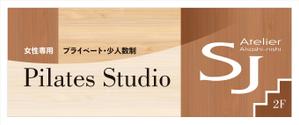 jupiter_hip (jupiter_hip)さんの女性のためのピラティス＆ヨガスタジオへの提案