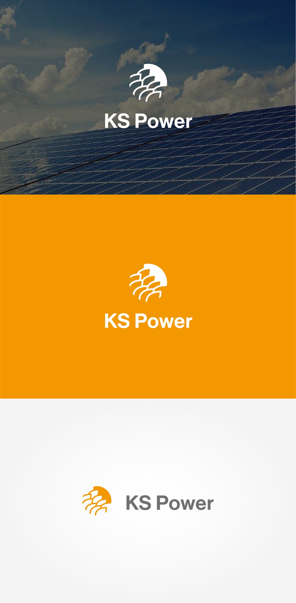太陽光事業＆農業企業「KS Power」社様のロゴ制作