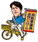 関重信 (gebu)さんの選挙自転車イラストへの提案