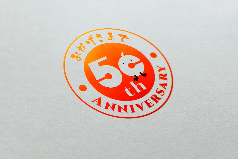 会社の50周年記念ロゴのデザイン制作