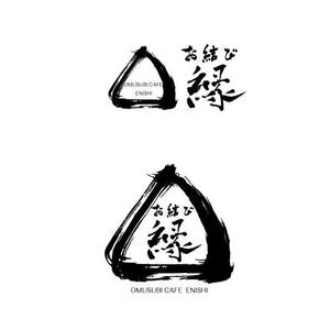 marukei (marukei)さんのおむすびを中心とした和食カフェ　「お結び cafe Enishi -縁-」　のロゴへの提案