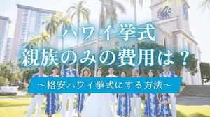 武村ゆり (yuri_amnd)さんのクリックしてもらいやすいブログ記事のサムネイルへの提案