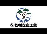 yokoyama (jobuser_yok01)さんの沖縄県建設業の松村左官工業のロゴへの提案