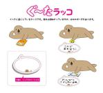 patch_mimiさんのシュールな商品企画＆ラフ画像（商品化されれば発売）への提案