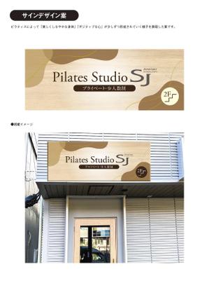 mae.design (mae_dsgn)さんの女性のためのピラティス＆ヨガスタジオへの提案