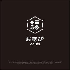 wasteland ()さんのおむすびを中心とした和食カフェ　「お結び cafe Enishi -縁-」　のロゴへの提案