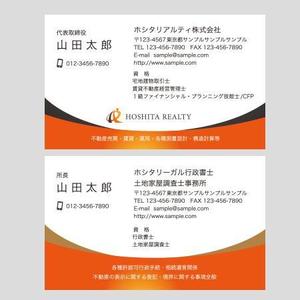 Harayama (chiro-chiro)さんの事業所別（裏表）の名刺作成への提案