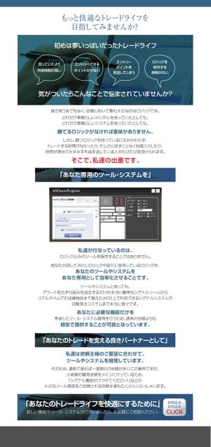 momomama (momomama)さんのツール・システム開発の小ページデザインへの提案