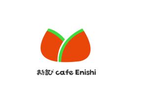 natsu (age26)さんのおむすびを中心とした和食カフェ　「お結び cafe Enishi -縁-」　のロゴへの提案