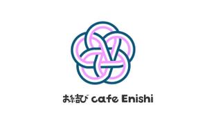 natsu (age26)さんのおむすびを中心とした和食カフェ　「お結び cafe Enishi -縁-」　のロゴへの提案