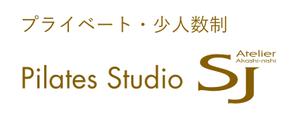 emilys (emilysjp)さんの女性のためのピラティス＆ヨガスタジオへの提案