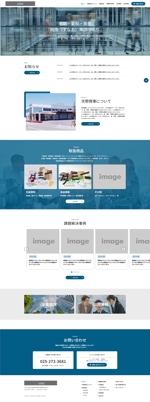 Apiko (Apiko)さんの包装資材等を販売する会社の公式サイトのウェブデザイン（コーディングなし）への提案