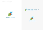 田島圭人 (narabadesign)さんの環境関連企業のロゴ作成依頼（選定確約）への提案
