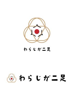 Kyosshiii(きょっしぃ) (kyosshiii)さんのおむすび専門店「わらじが二足」の看板デザインへの提案