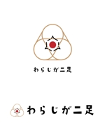 Kyosshiii(きょっしぃ) (kyosshiii)さんのおむすび専門店「わらじが二足」の看板デザインへの提案