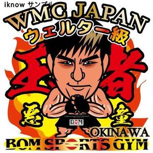iknow (inoue_mistue)さんのビックリマン風のキャラクターへの提案