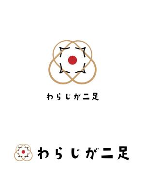 Kyosshiii(きょっしぃ) (kyosshiii)さんのおむすび専門店「わらじが二足」の看板デザインへの提案