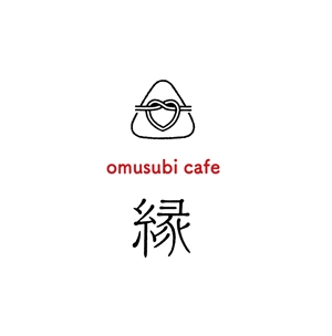 ニトロデザイン (nitro_design)さんのおむすびを中心とした和食カフェ　「お結び cafe Enishi -縁-」　のロゴへの提案