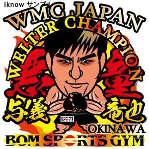 iknow (inoue_mistue)さんのビックリマン風のキャラクターへの提案