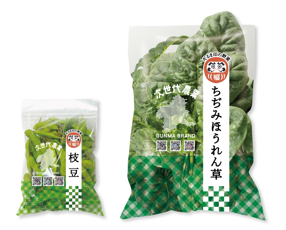 Vegetable_pack.jpg
