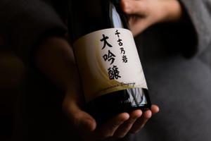 Ran. (605c101025ce8)さんの日本酒ボトルのラベルデザイン制作への提案