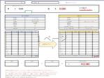 松本 (tmtm721)さんの（大至急）Excel 提案書作成の依頼 ★サンプルあり★への提案