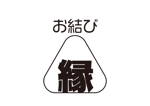 tora (tora_09)さんのおむすびを中心とした和食カフェ　「お結び cafe Enishi -縁-」　のロゴへの提案