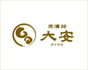 akira_23さんの「株式会社　大安　（ダイヤス）」のロゴ作成への提案