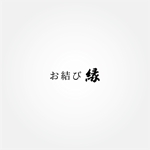 tanaka10 (tanaka10)さんのおむすびを中心とした和食カフェ　「お結び cafe Enishi -縁-」　のロゴへの提案