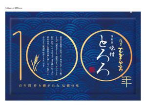 82910001 (82910001)さんの「とろろ」のパッケージデザインへの提案