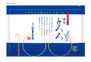 82910001 (82910001)さんの「とろろ」のパッケージデザインへの提案